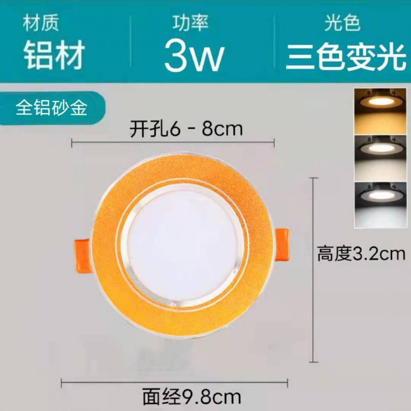 Downlight LED lámpara de techo lámpara de foco doméstica sala de estar lámpara de techo lámpara de pasillo lámpara de agujero lámpara de aluminio integrada