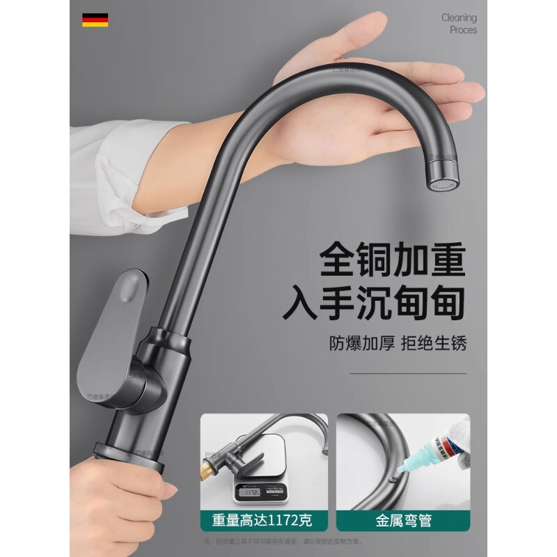 台所専用スプラッシュ防止蛇口冷熱二合一両用洗面器洗面器洗面器水槽蛇口回転|undefined