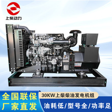 �ϲ�l늙C���������Bֳ���� 30KW�ϲ����ȫ�~�oˢ���Ͱl늙C�M