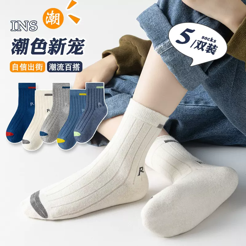 男童袜子秋季新款棉袜中筒袜儿童韩版字母运动袜男孩透气纯色潮袜