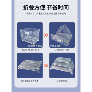 Storage Cage Iron Cage Frame Turnover Box Iron Frame Industrial Turnover Basket Iron Folding Butterfly Cage Storage Cage Iron Frame Iron Frame
