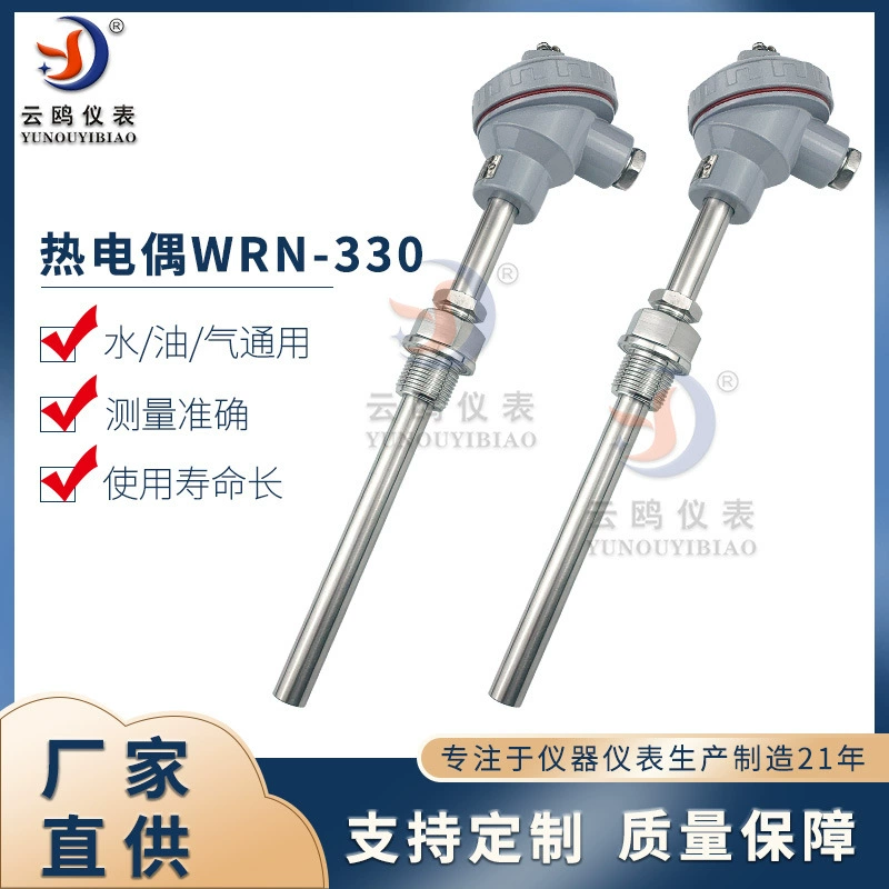 Температура печи отжига Датчик температуры стержня Индексация K WRN-330 Регулируемая вставная термопара с глубокой резьбой