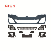 适用于宝马5系G38新款低升高M5包围前杠总成机盖叶子版中网前唇版