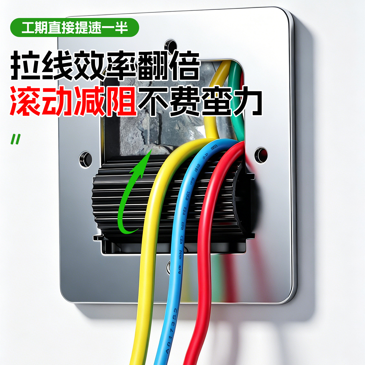 Compacto, portátil, ahorro de tiempo y mano de obra, rodante y reducción de resistencia 86 caja negra, auxiliar de cable eléctrico de una sola persona, engrosado y duradero