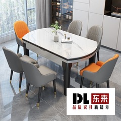 岩板餐桌椅组合家用吃饭桌子现代简约轻奢餐桌小户型伸缩伸缩圆桌