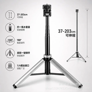 跨境可弹开2米便携式直播手机支架 铝合金柔光箱灯架三脚架自拍杆