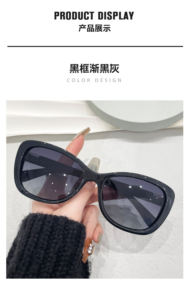 2025 New Sunglasses Women Korean Style Trendy Glasses Anti-UV Polarized Sunglasses 5577 Eyewear Wholesale