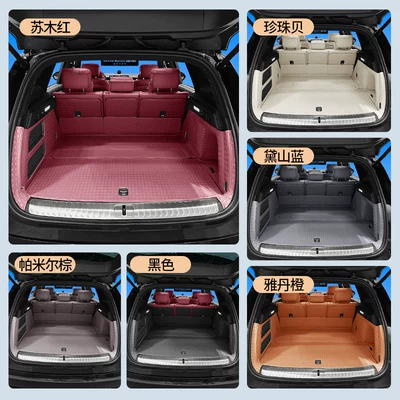 Trunk Mat, Suitable for 26 models