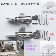 ����104�X�p�C��Ͳ����܇��߅��Ͳ103���p��߅���p������往��܇