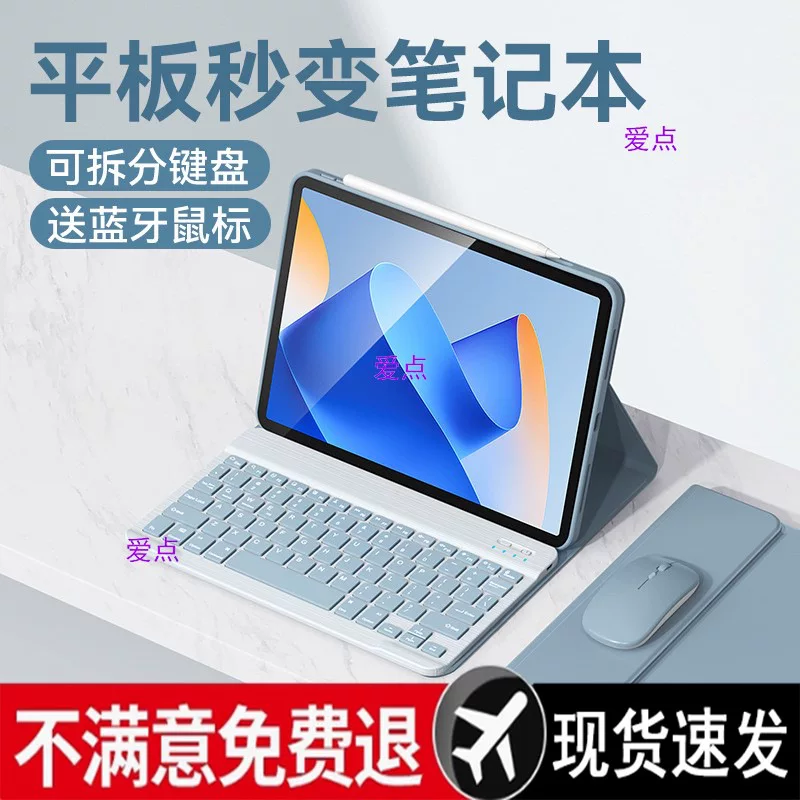 Клавиатура для планшета Huawei, совместимый защитный чехол с мышью, 5 дюймов