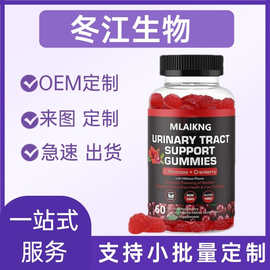 树莓状软糖蔓越莓女性运动营养荔枝糖果源头工厂现货可定制批发