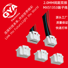 2.0MM10P���Ǵ���������˫�Ŷ����ߵ�������MOLEX51353Դͷ����