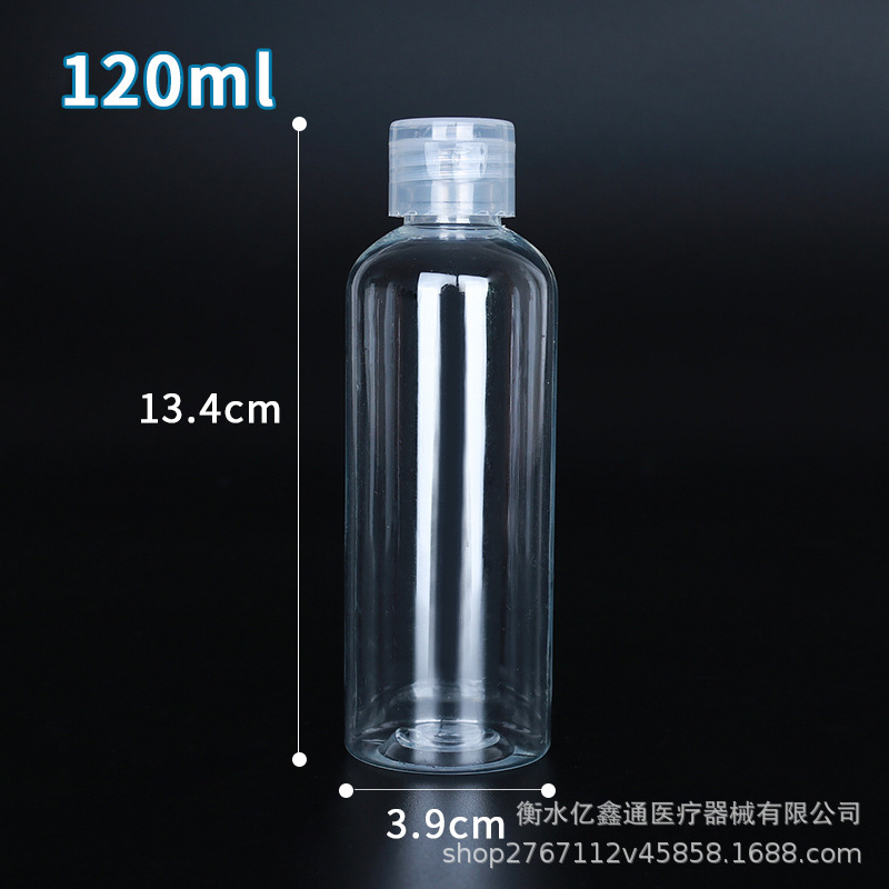 30 50 100mlミリリットルpet透明プラスチックボトルフリップボトル蝶蓋化粧品分注ボトルローションボトル|undefined