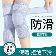 高弹绑带短款保暖护膝老寒腿艾草护膝加压防滑保护膝盖男女通用