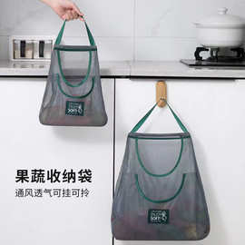 双层多功能创意水果壁挂袋可挂式蔬菜储物袋厨房蔬菜收纳网袋厂家