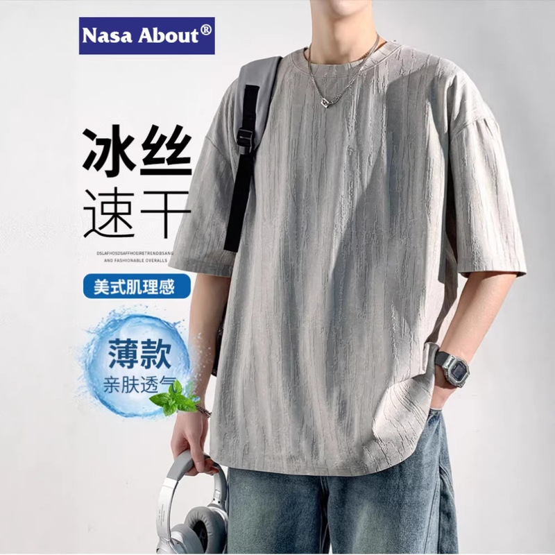 Nasa Short-Sleeved T-Shirt for Men 2026 New Summer Thin Style Loose Cool Breathable Men's Ice Silk Quick-Drying Top