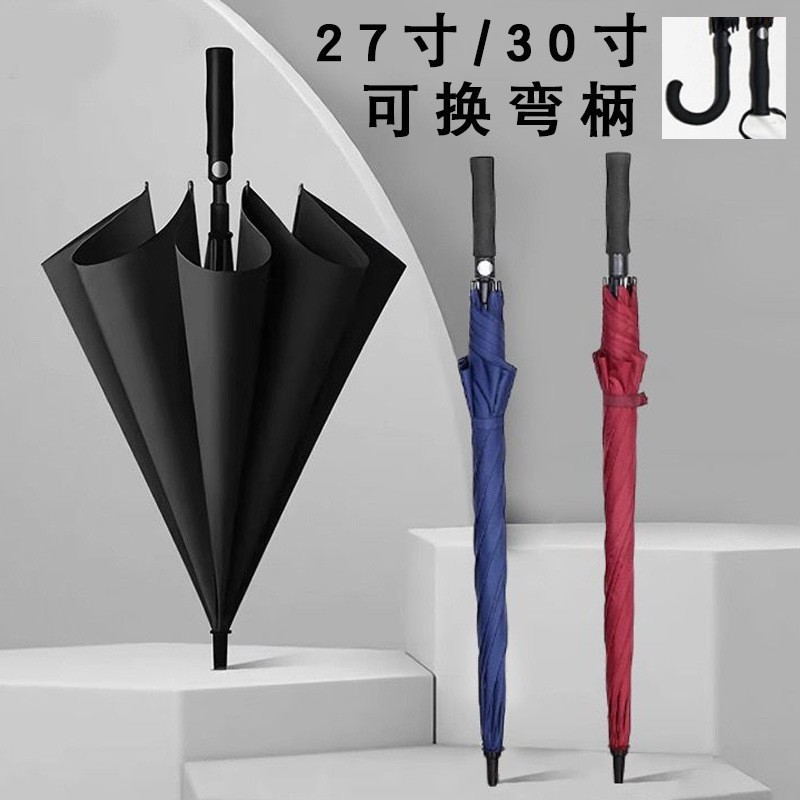 27inch 30inch Golf Umbrellas High-End Automatic Straight Long Handle Advertising Umbrellas 30inch Extra Large Sunshades and Rain Umbrellas Wholesale 27inch 30inch Golf Umbrellas High-End Automatic Straight Long Handle Advertising Umbrellas 30inch Extra Large Sunshades and Rain Umbrellas Wholesale