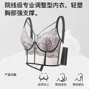Yina/Yina New Year Outfit Side-Slimming Anti-Sagging Thin Push-Up Shapewear Seamless Adjustable Women's Underwear