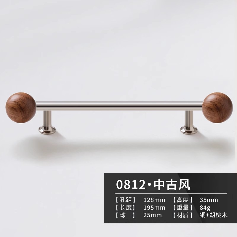 复古胡桃木圆球拉手中古银色抽屉橱柜门把手衣柜门吊坠黄铜小拉手|undefined