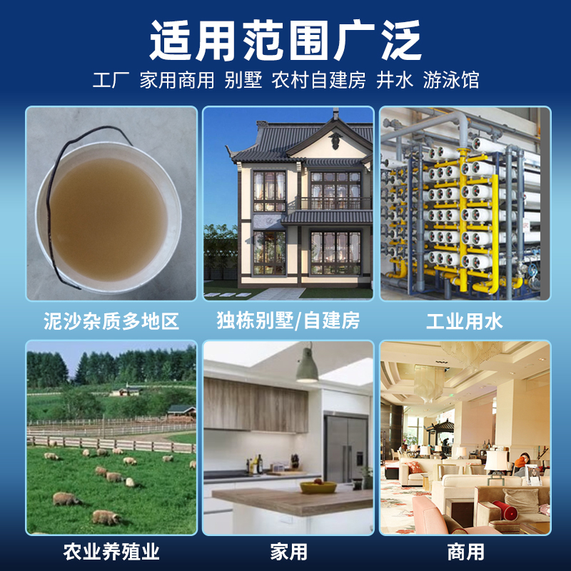 不锈钢前置过滤器大流量家用全屋管道自来水农村入户泥沙净水器|undefined