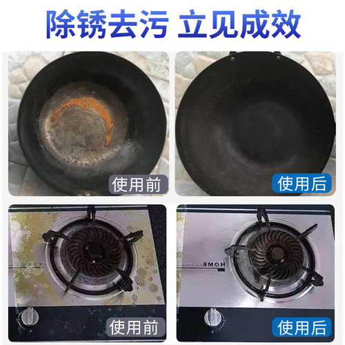 Paolijing range hood cleaner, pot bottom cleaner, kitchen Dylan pot refurbishment, bubble powder to remove heavy oil stains