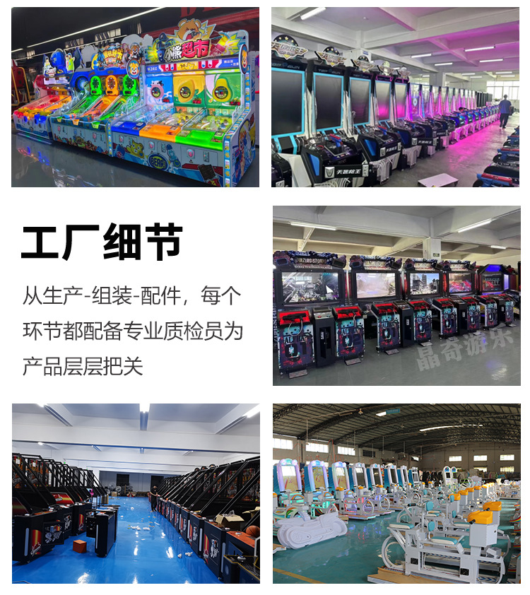 电玩城_25