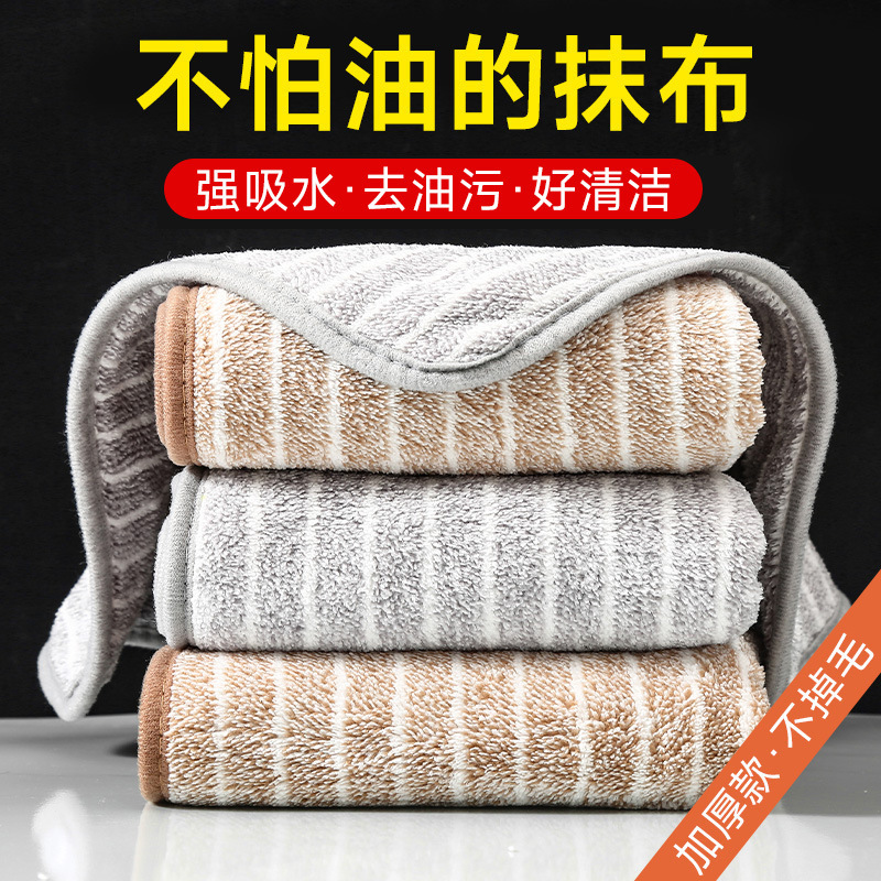 Kitchen-Specific Rags, Household Absorbent Towels, Lint-Free Table Cloths, Household Supplies, Cleaning Dishcloths Kitchen-Specific Rags, Household Absorbent Towels, Lint-Free Table Cloths, Household Supplies, Cleaning Dishcloths