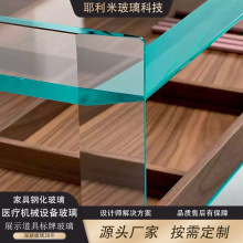 超白钢化玻璃CNC斜边圆边2.5D加工玻璃 叠层玻璃渐变高温炫彩玻璃