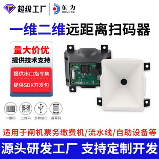 �|��EP6000Y���S�aģ�MǶ��ʽ�����O�佡���a����ɈD����z�y