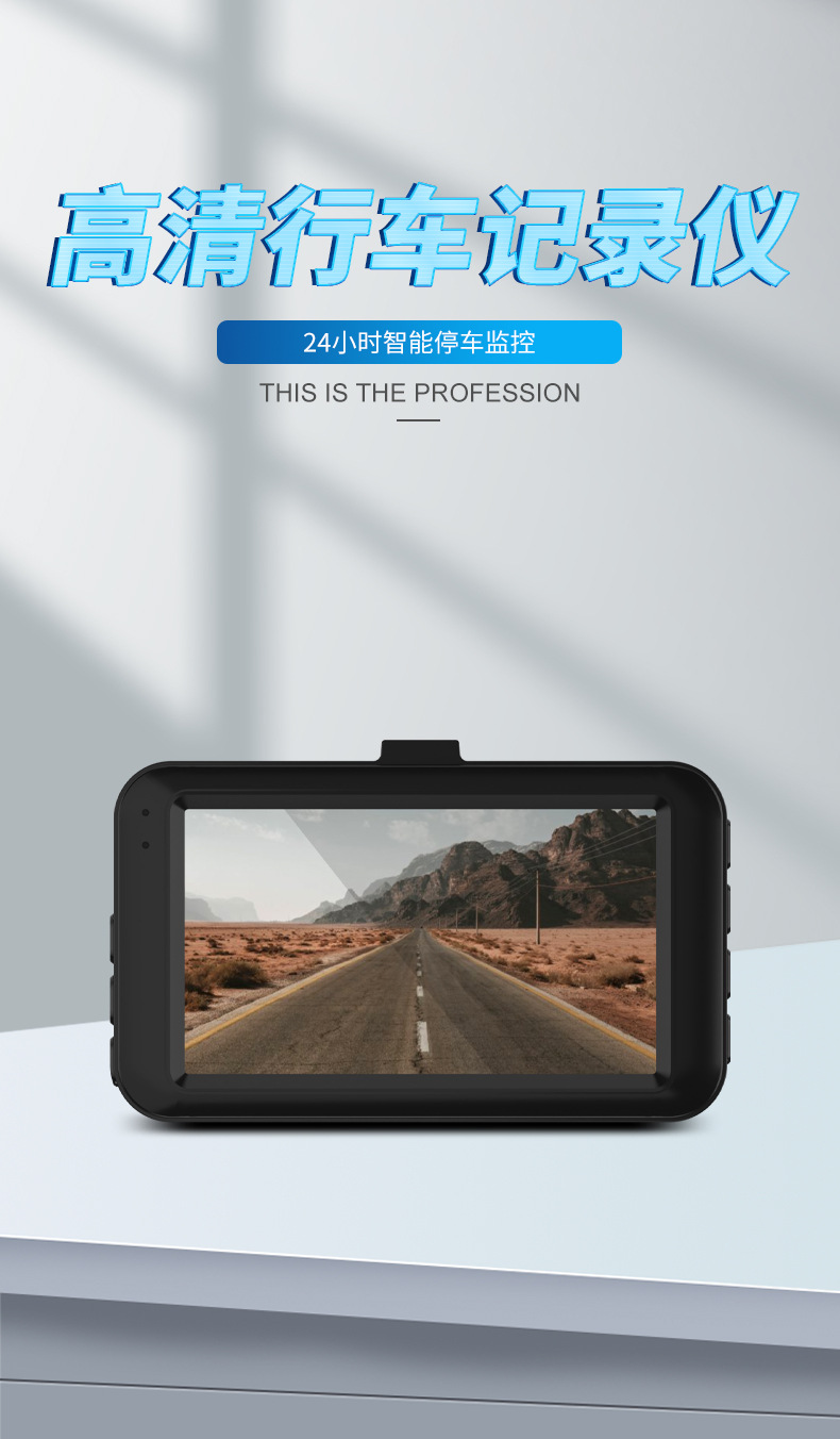 Dash Cam HD Night Vision Front and Rear Dual Recording WiFi