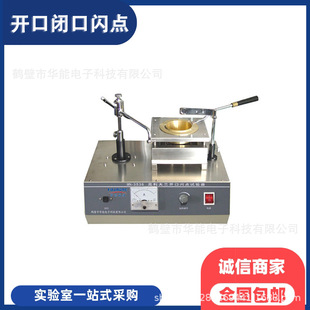 ʯ�ͮaƷ�W�c��ȼ�c�Ĝy���x�������m�_���W�cԇ���