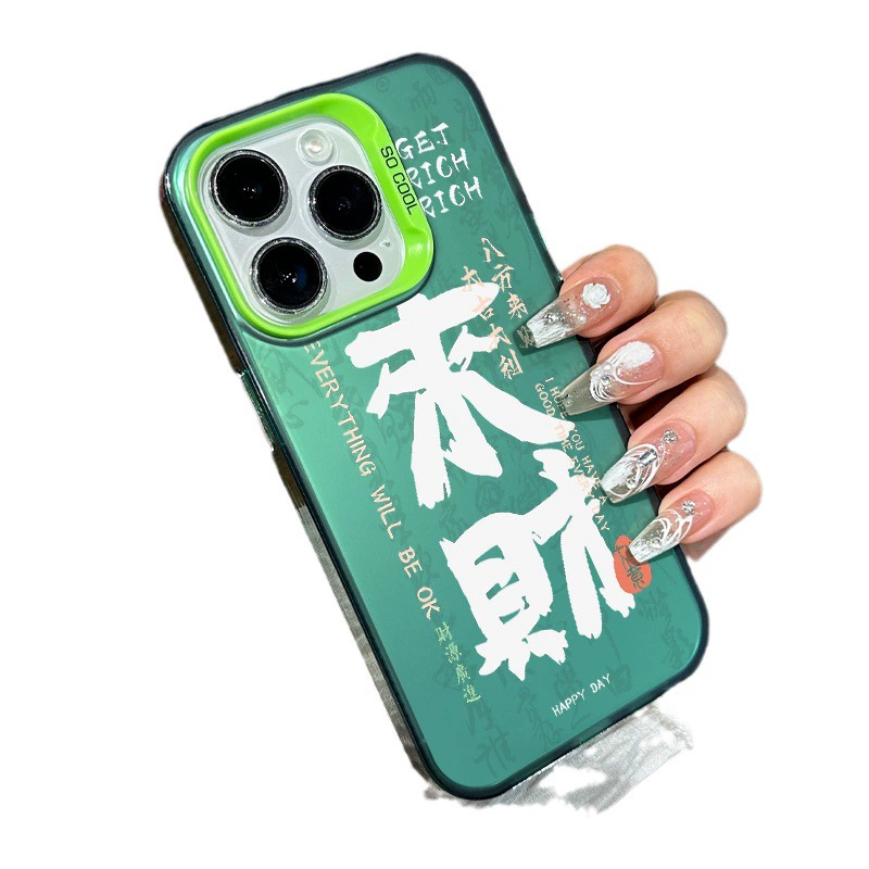 Яблоко, iPhone 16, чехол для телефона, совместимый с iPhone15 Pro, защитный чехол, iphone, 13plus