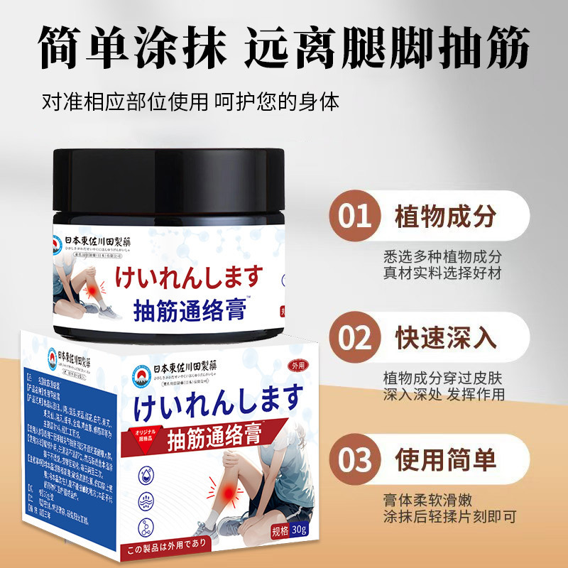 卸売りの規格品は筋を抜きます。家庭用の男女の足は筋を抜きます。|undefined