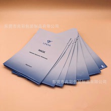 22專業設計韓國水光針面膜袋 異形鋁箔包裝袋 純鋁面膜袋印刷