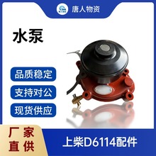 ˮ�� �ϲ�6114B�Ͱl�әC �m��202J��·�C ��sϵ�y���