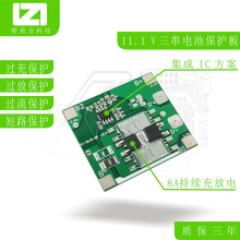 11.1v 3�������� 18650 ﮵�ر�����