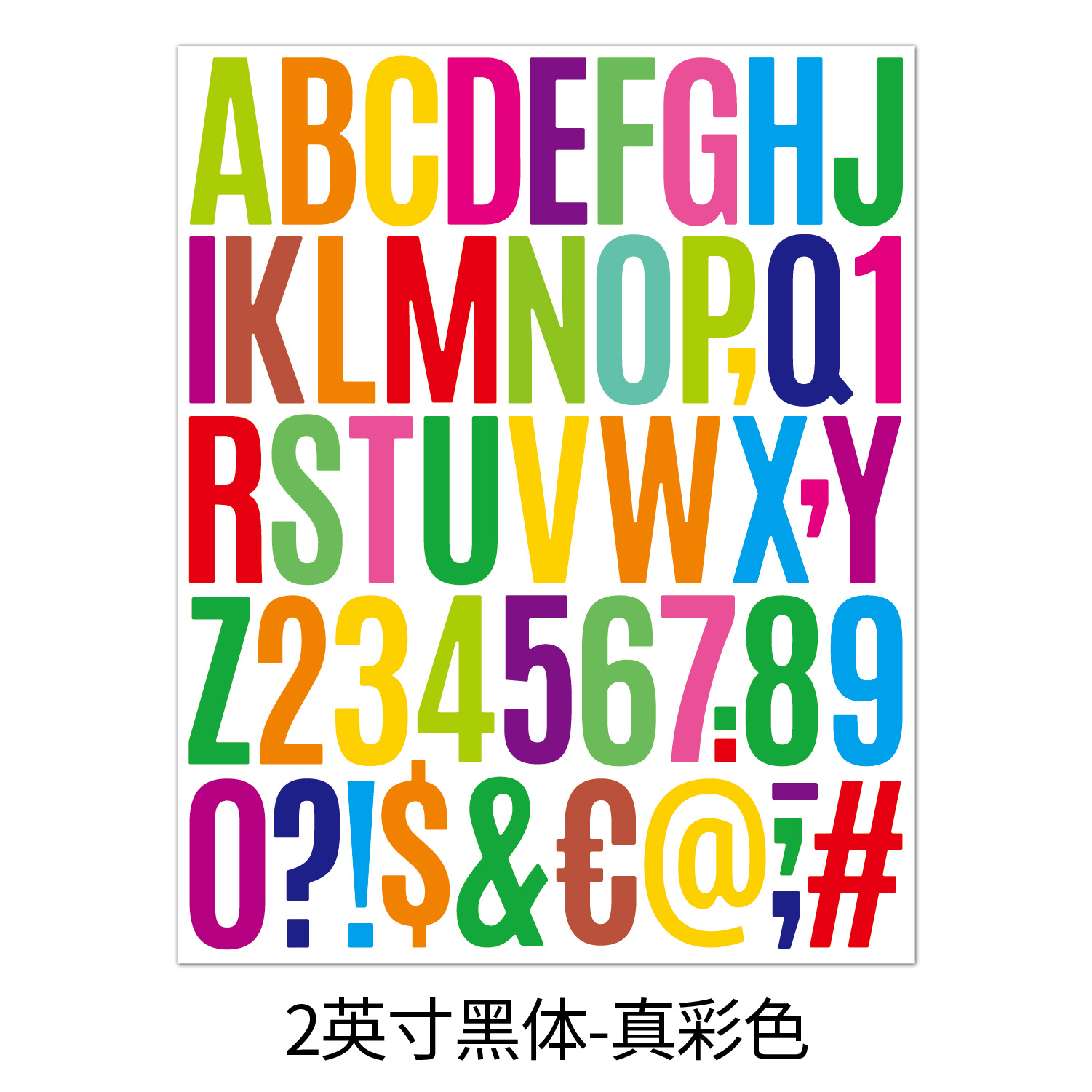 2英寸黑体-02.jpg
