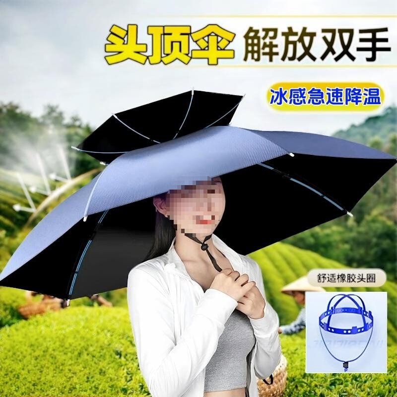 Umbrella Hat, Head-Worn Umbrella, Fishing Umbrella, Bucket Hat, Umbrella, Head-Worn Sun Umbrella, Hat Umbrella, Wholesale Umbrella Hat, Head-Worn Umbrella, Fishing Umbrella, Bucket Hat, Umbrella, Head-Worn Sun Umbrella, Hat Umbrella, Wholesale