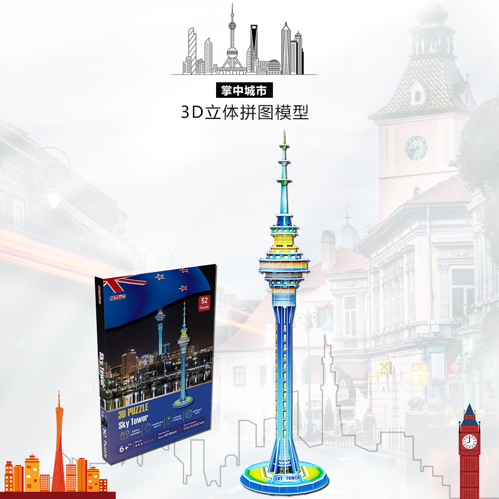 A0113 스카이 타워-영어 포장