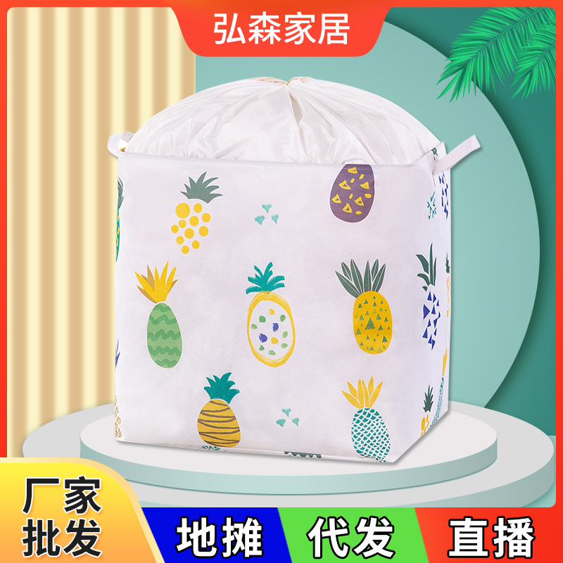 巨无霸收纳袋大号棉麻束口收纳袋家用衣服打包袋大容量折叠收纳袋|ms