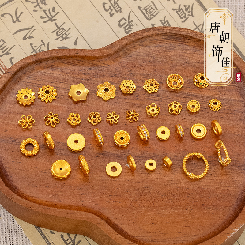 高保色镂空花托花帽珠托隔珠片DIY串珠手链项链隔片散珠配件批发