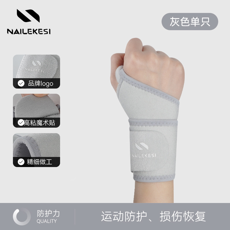 Protector de muñeca deportivo anti-torsión correa de muñeca envuelta presurizada especial de bádminton tenis ventilable protector para hombres y mujeres