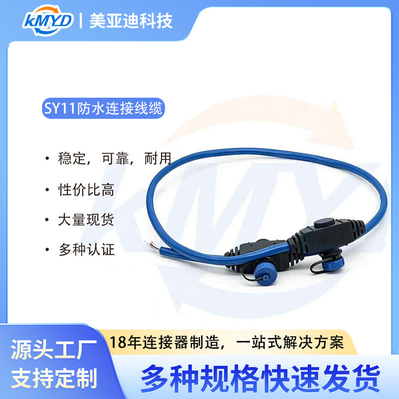 SY11 4-pin female socket pre-assembled cable IP68 waterproof connector with bayonet locking for Ethernet cable customization SY11 4-pin female socket pre-assembled cable IP68 waterproof connector with bayonet locking for Ethernet cable customization