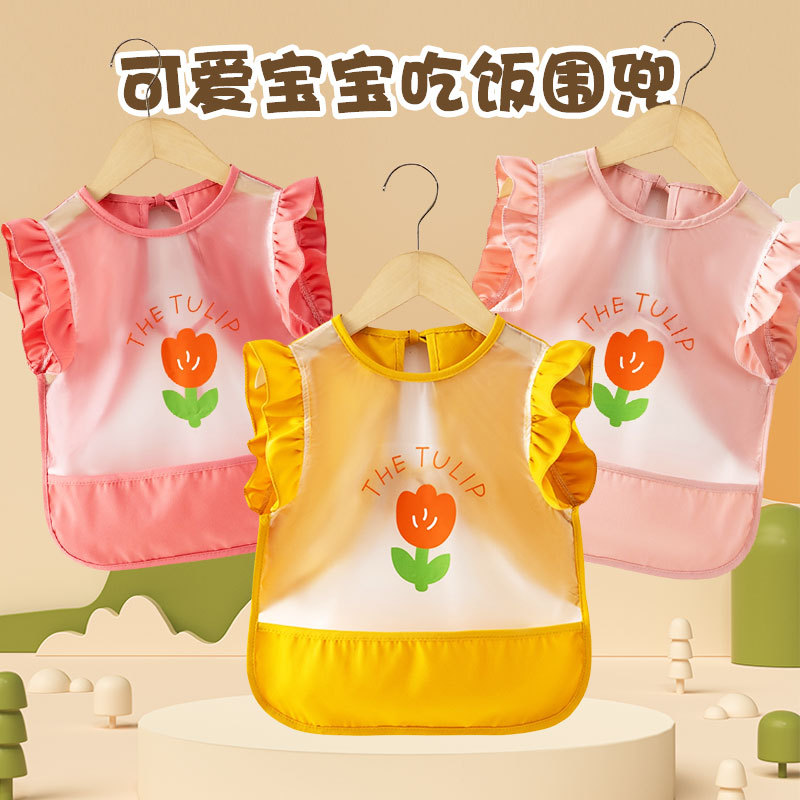 Baby's Meal Overalls Children's Apron Waterproof Bib Redressing Summer Thin Sleeveless Baby's Meal Pocket for Boys and Girls