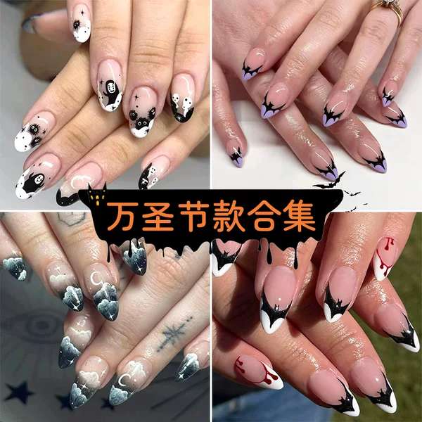Foreign Trade Funny Halloween Fake Nail Bat Nail Pieces Wear French Removable Nail Pieces European and American Nails