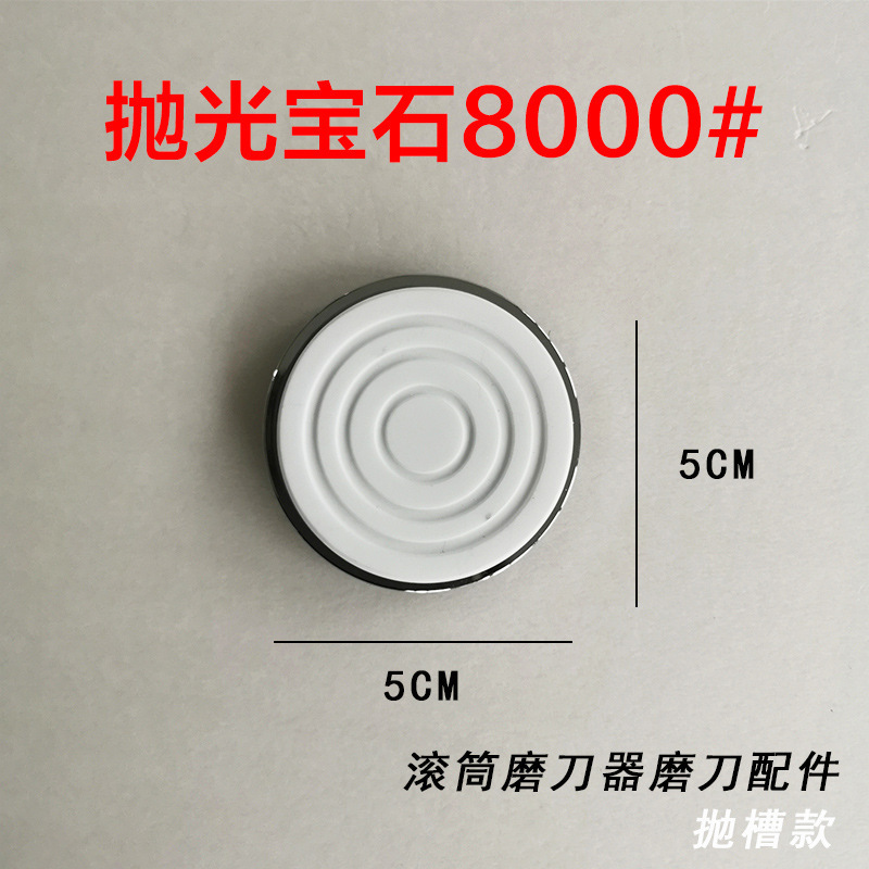2つの角度4角度のローラーの部品は油石の部品を研磨します。|undefined