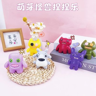 Cute Monster Squishy Toy Viral Sensation Teeth Stress Relief Gadget Night Market Stall Squishy Toy Wholesale