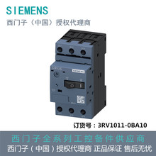 3RV1011-0BA10���T�Ӕ�·�����Y���ߴ� S00 ���늙C���o��������