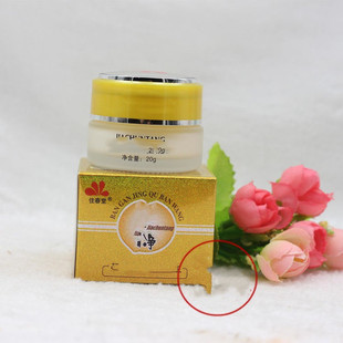 �Ѵ��ð߸Ƀ��ƿ��ɫ20g ����͸�t��˪