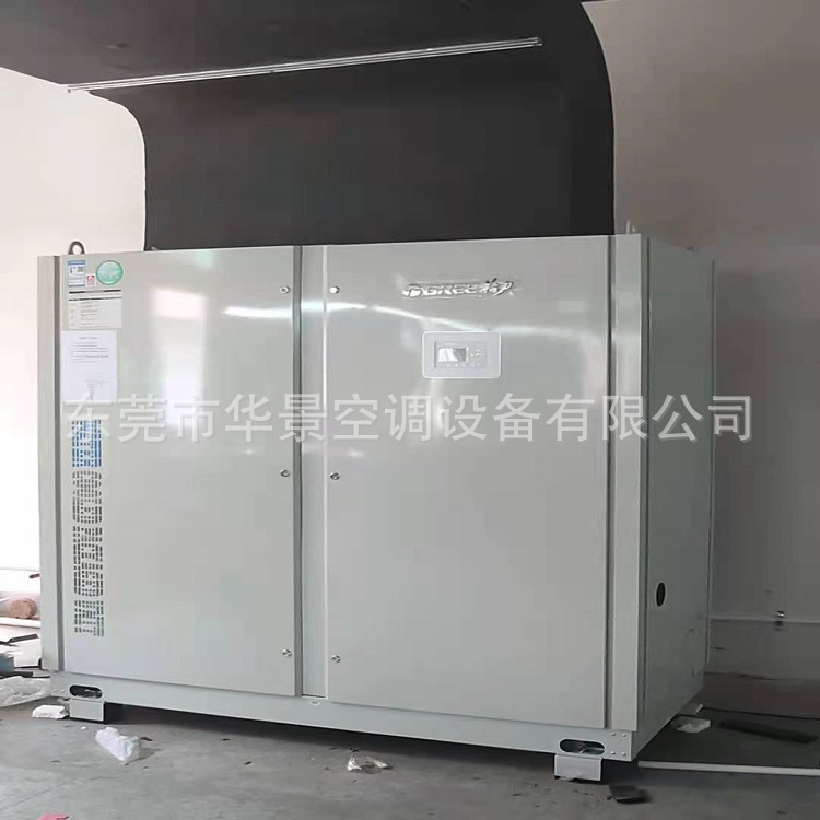 格力40匹水冷柜机中央空调工程车间空调安装